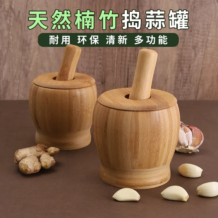 居家家用楠竹捣蒜罐手动环保老式神器压蒜臼子多功能捣药罐厨房用