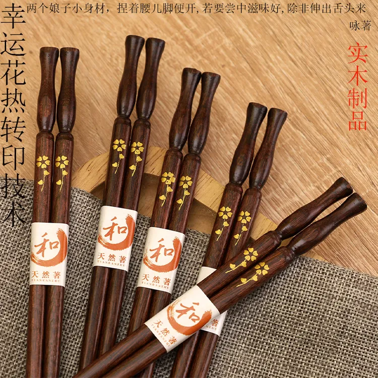 高档实木筷子创意花瓶形状日式尖头精致防霉家用快子套装学生专用