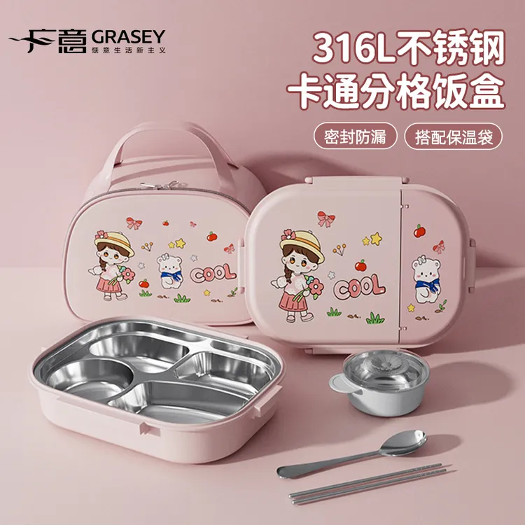广意食品级316不锈钢保温饭盒儿童学生专用分格餐盒上班族便当盒