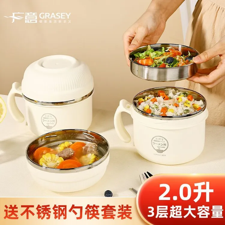 304不锈钢快餐杯饭盒带盖上班族饭碗食堂打饭学生大容量便当
