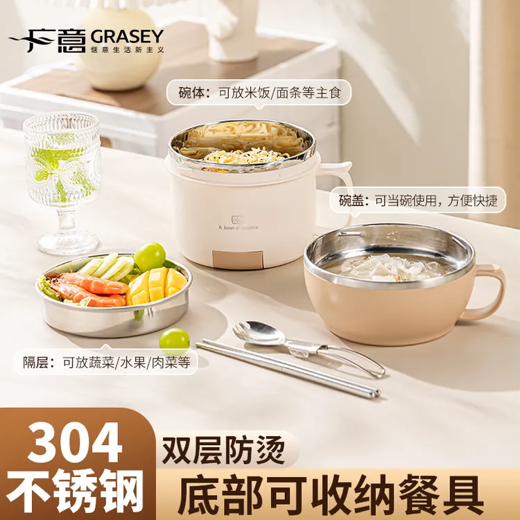 广意304不锈钢泡面碗碗饭盒碗筷套装学生上班带饭神器便当快餐杯