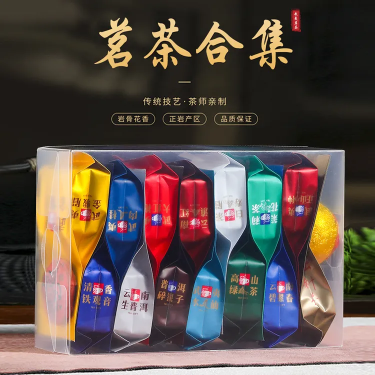 16款茶叶铁观音肉桂乌龙茶红茶绿茶白茶普洱茶碎银子小青柑试喝装