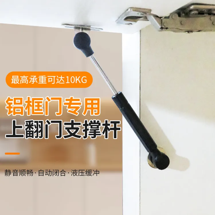 上翻铝框门液压支撑杆缓冲自动伸缩梳妆台下翻门撑杆橱柜子气撑杆
