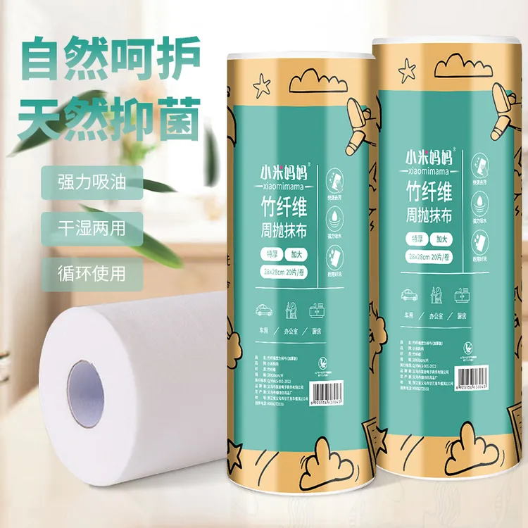 竹纤维周抛抹布懒人洗碗吸油加厚加大厨房专用洗碗布家用去油污百