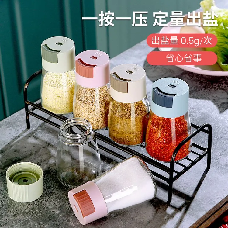 4个定量盐罐调味瓶罐家用厨房撒盐罐控量神器调料盒调料罐控盐瓶