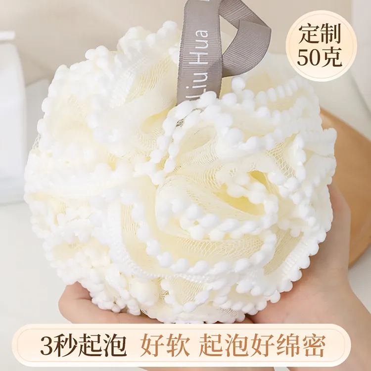 小米妈妈大号洗澡沐浴球柔软浴花球可爱搓澡起泡沐浴花洗澡巾绵密