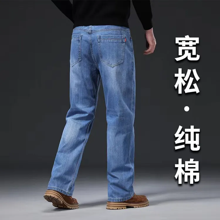 小西木大码牛仔裤加肥加大胖子高腰深裆宽松直筒阔腿裤男纯棉裤子