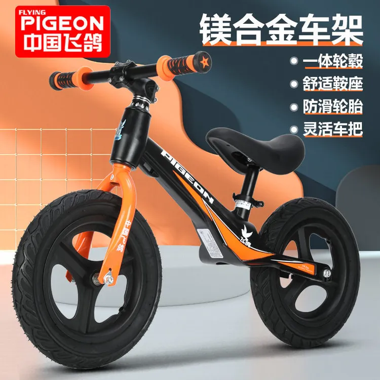 时尚儿童平衡车无脚踏3-5到6岁小孩滑步车宝宝滑行车镁合金自行车