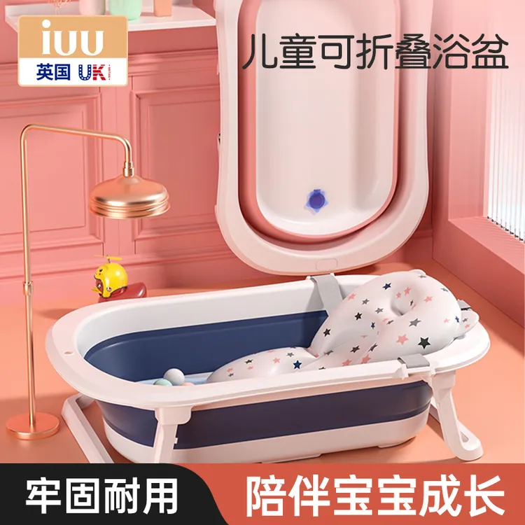 婴儿洗澡盆浴盆宝宝可折叠幼儿坐躺大号浴桶小孩家用新生儿童用品