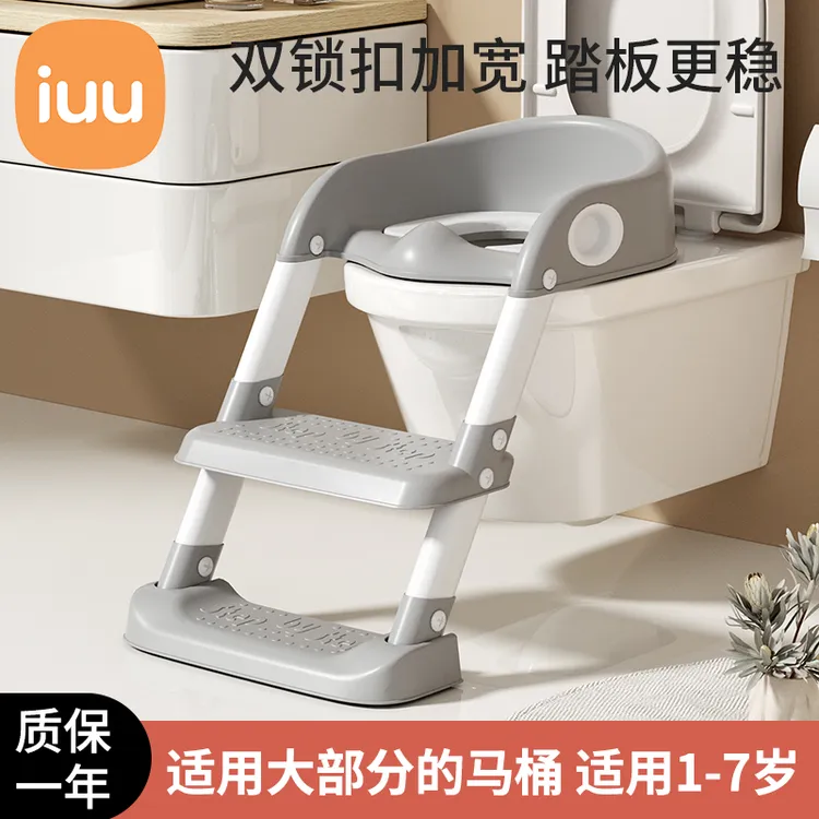 儿童马桶坐便器楼梯式男孩女宝宝阶梯架婴儿坐便圈家用大小便尿凳商品图