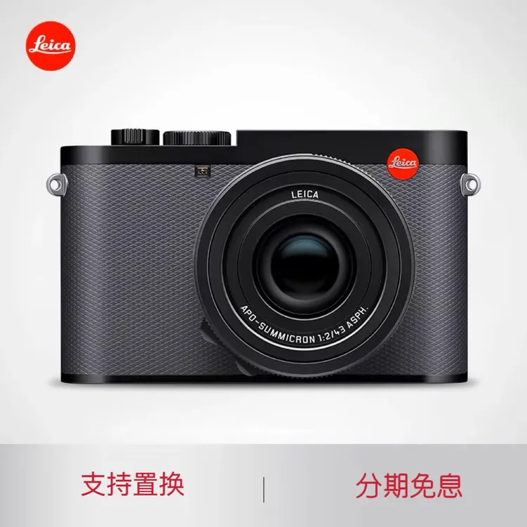 未使用 Leica/徕卡 Q3 43APO新款全画幅便携式相机 莱卡q343AA商品图