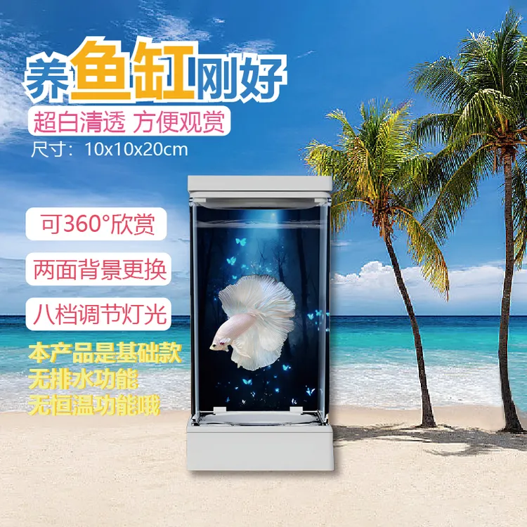 泰国斗鱼缸usb开关渐变灯秘境生态办公桌室内家用创意小型鱼缸