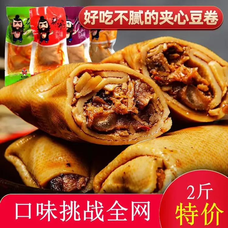 张飞豆干香菇夹心豆卷手撕豆腐干四川特产小吃小包装休闲小零食品