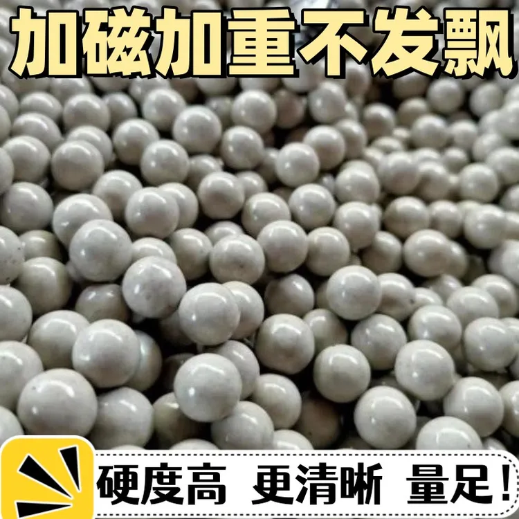 安全泥丸白色弹弓泥丸多规格陶丸特价包邮钢珠弹珠9毫米10毫米