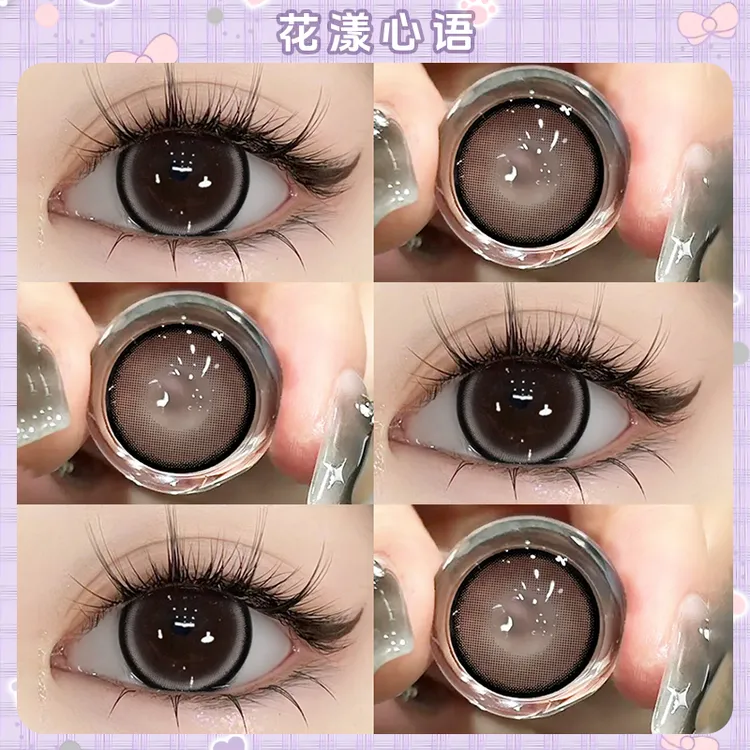 花漾心语美瞳日抛10片装古灵精怪莫奈的影14.5mm大直径黑隐形眼镜