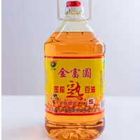 东北金富圆笨榨熟大豆油5L