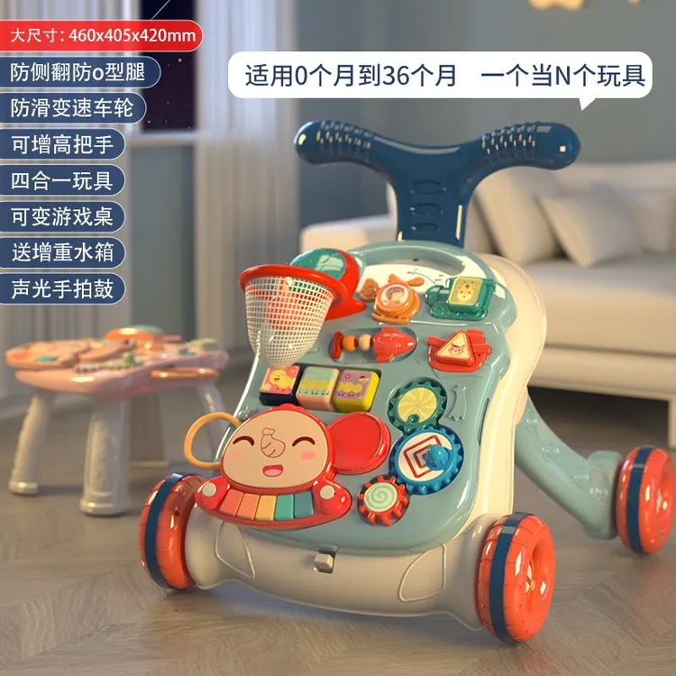 婴儿学步车防o型腿多功能防侧翻宝宝手推车四合一学走路助步玩具2