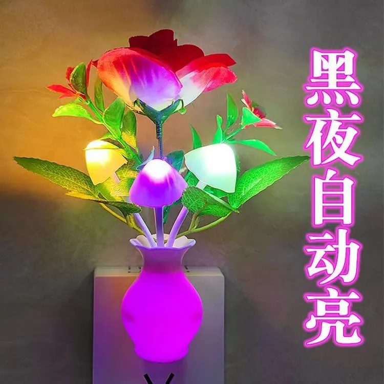 黑夜自动小夜灯光控感应led节能夜灯柔光智能彩色变色睡眠夜用灯