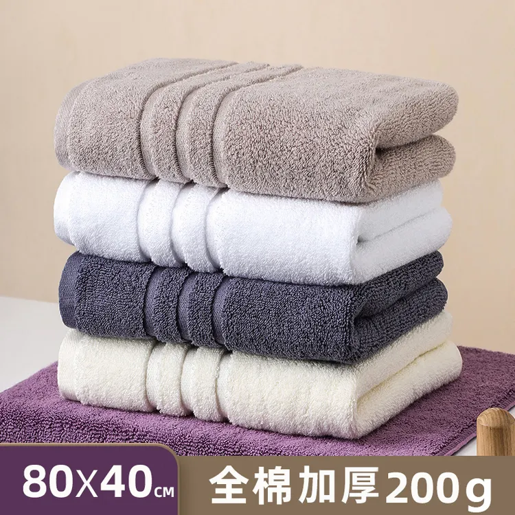 80*40cm加大号毛巾男士纯棉100%全棉大人洗脸吸水加厚洗澡不掉毛