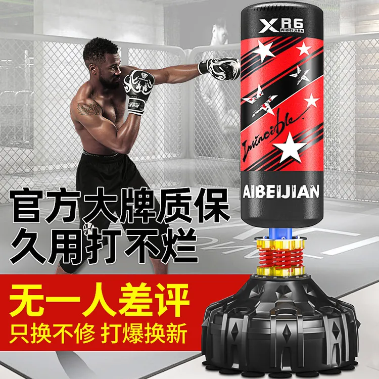 拳击沙袋立式家用散打成人沙包健身不倒翁儿童吊式跆拳道训练器材