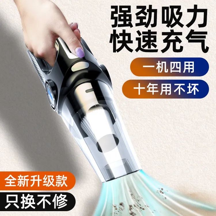 易驹车载吸尘器加充气泵一体机无线车内车用汽车家用四合一大功率