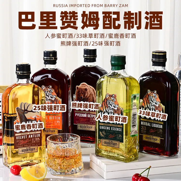 【精选】俄罗斯原装进口巴黎赞姆虎头酒强酊酒500ml瓶装
