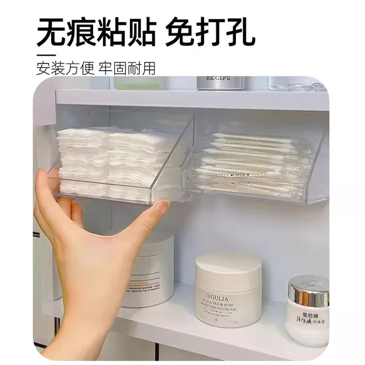 镜柜收纳盒卫生间洗漱台化妆品口红置物架浴室壁挂式斜口整理盒子