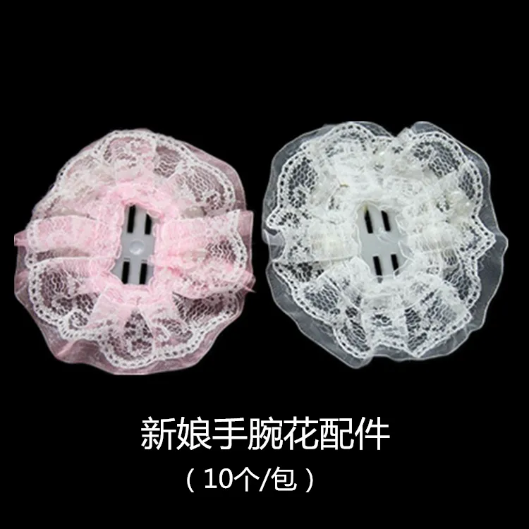 2包包邮 新娘手腕花配件10个一包 鲜花包装材料