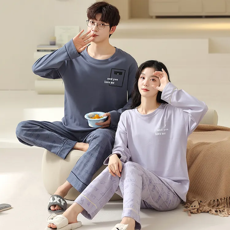【纯棉】情侣睡衣男士秋季长袖宽松外穿简约女生家居服冬天大码套装
