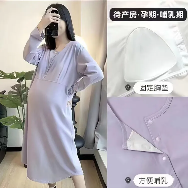 【纯棉】固定胸垫待产裙春秋孕妇睡裙哺乳连衣裙睡衣月子服妈妈产妇