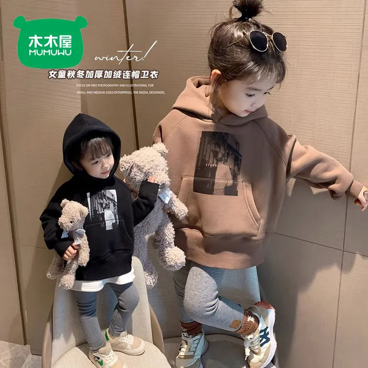 木木屋女童秋装新款上衣女宝宝春秋韩洋气加厚卫衣中小童套头帽衫