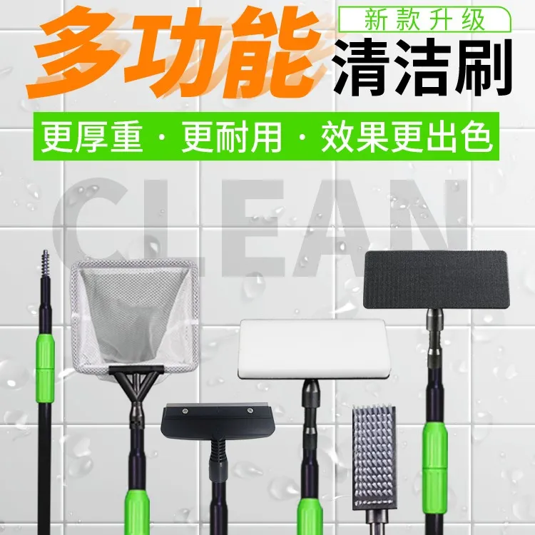 仟湖AquaZonic 鱼缸清洁神器除藻刮藻刀可伸缩加长柄多功能鱼缸刷