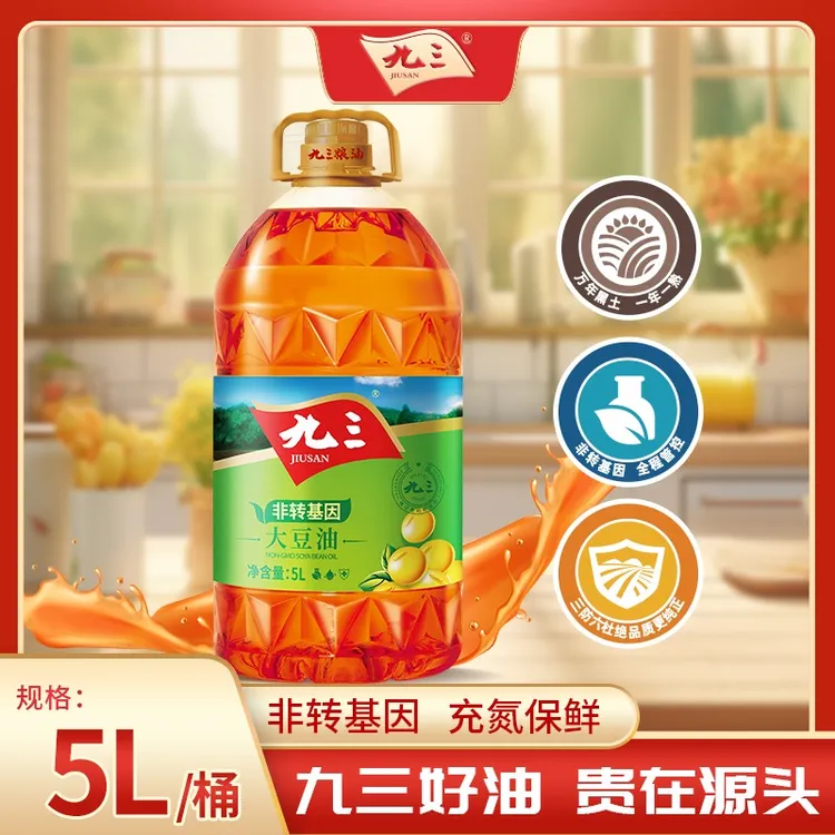 【经典系列】九三好油非转基因食用油健康严选品质三级大豆油5L