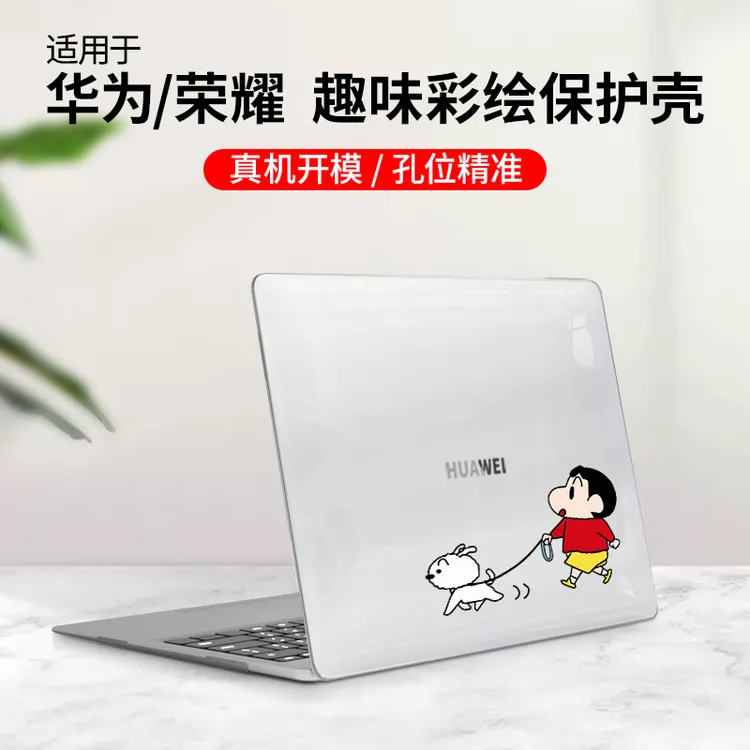 适用于华为matebookGT14保护壳14s笔记本pro电脑D14荣耀全包防摔