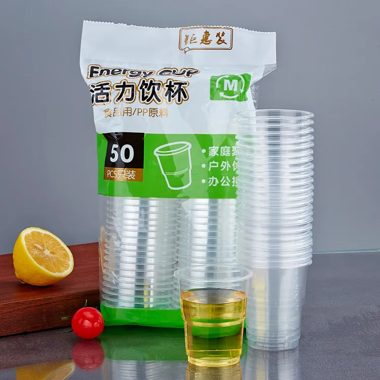 【200个一次性水杯4包】大号加厚商用饮水杯透明一次性杯子餐饮杯