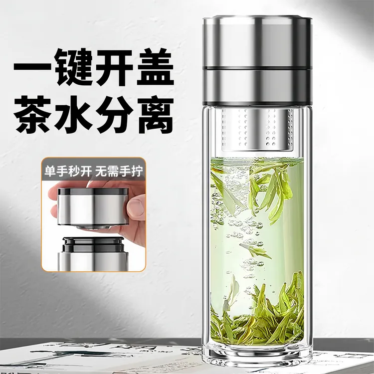 西京高档全钢车载一键开盖茶水分离泡茶杯双层加厚高硼硅玻璃隔热