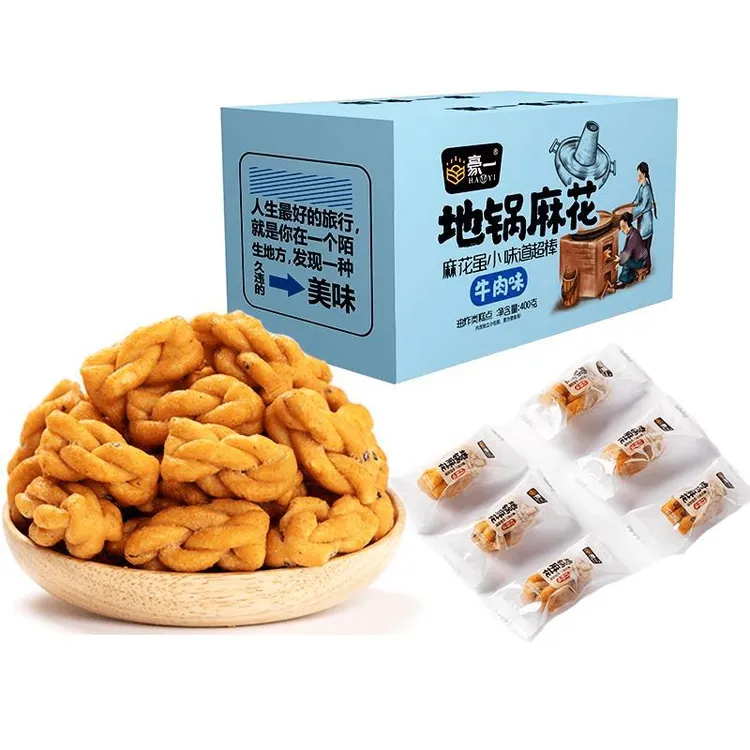豪一地锅小麻花红糖网红零食手工小吃小食品饼干充饥夜宵整