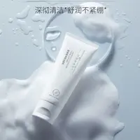 （岁）氨基酸净肤洁面乳（一瓶80克）