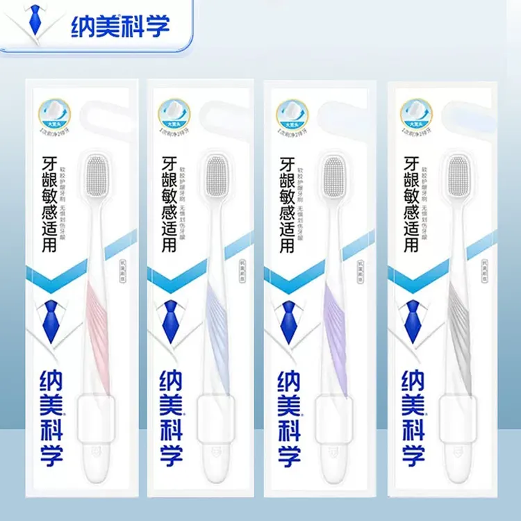 纳美牙刷纳米材质硅胶软毛宽头速洁大头牙刷软毛1003款柔软护理