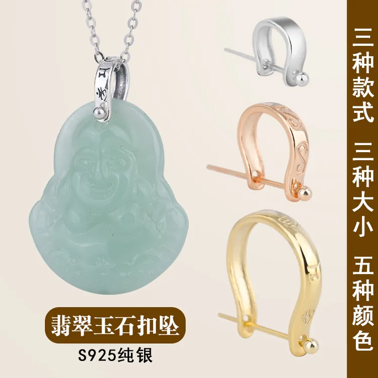 925银银制品 3-9mm925挂坠夹扣马蹄扣扣头万能DIY挂饰U形夹扣配件