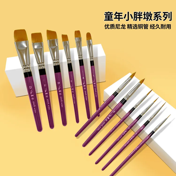 童姩童年面部彩绘短杆笔刷人体彩绘笔刷勾线笔压花笔大排笔鸭舌笔