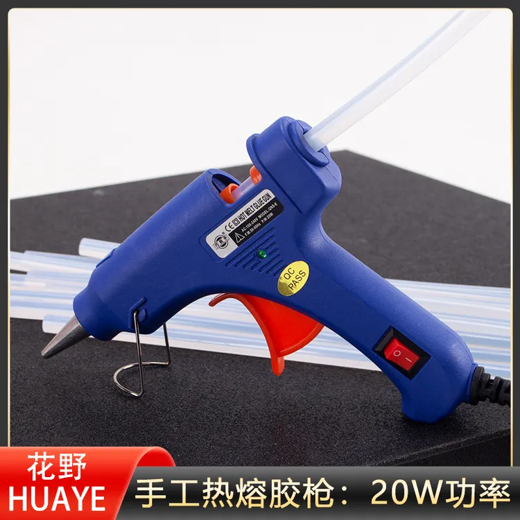 花野 20W热熔胶枪手工电热熔家用胶条胶棒diy花艺花店工具资材