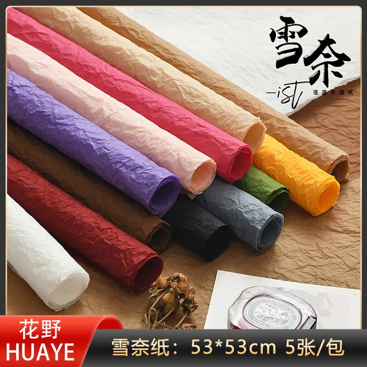 花野 雪奈蓬蓬手揉纸 石纹纸 褶皱纸防水原生纸鲜花花束花艺资材