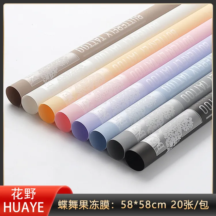 花野新款│蝶舞防水果冻膜系列/鲜花花束包装纸印花韩素花艺包花
