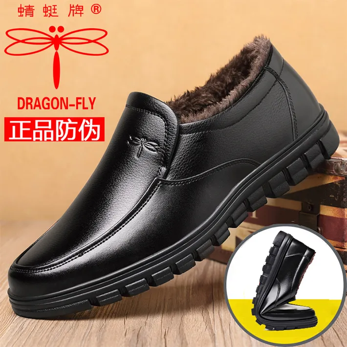 蜻蜓牌冬季皮鞋男士加绒加厚保暖商务休闲一脚蹬软底中老年爸爸鞋