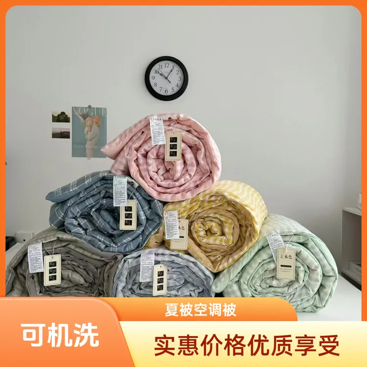 A类大豆纤维夏被空调被夏凉被可机洗适合年轻人床盖四件套针织