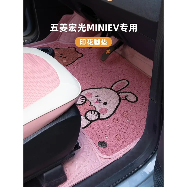 五菱宏光miniev专用24款马卡龙2代三代汽车脚垫全包围Gameboy地垫