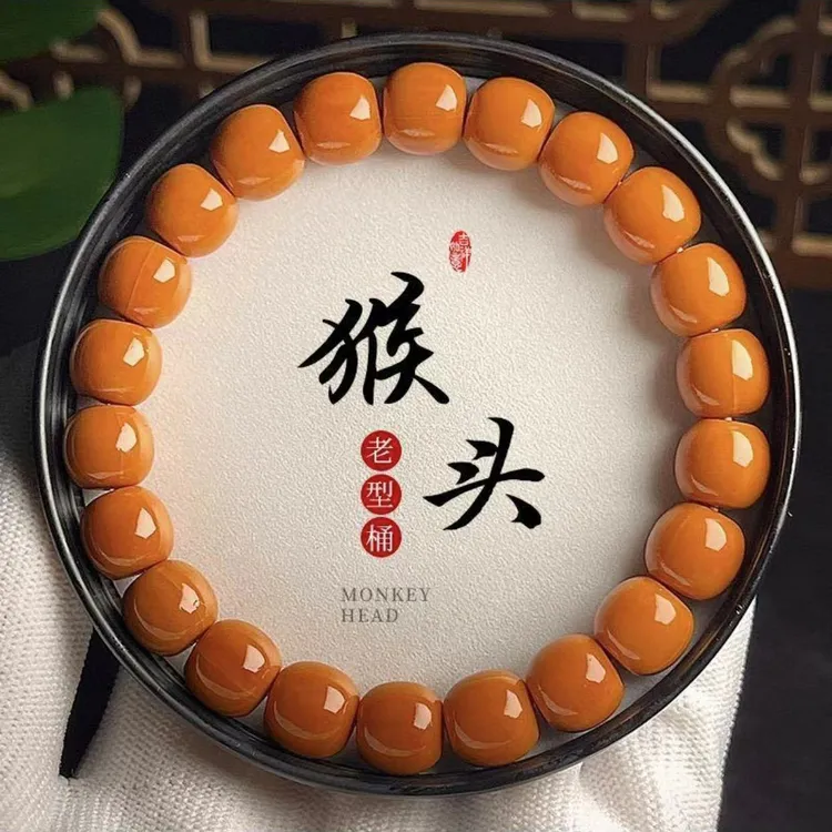 单圈男女同款手串精品手工猴头手串老型桶文玩好物百搭款