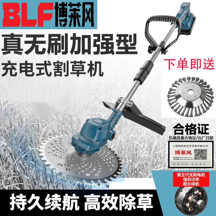 充电式钢丝打草头打草轮除草机农用锂电充电打草锄草锂电池割草机