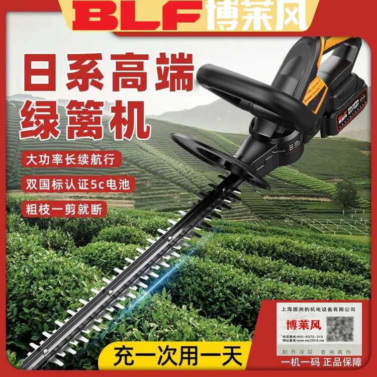 电动绿篱机锂电绿化园林修剪机绿篱修剪机电动修剪电动绿篱修剪机